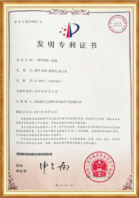 Certificate Of Honor