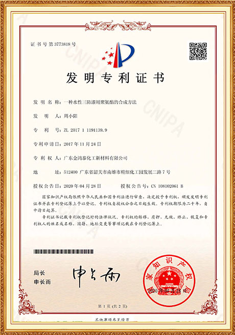 Certificate Of Honor