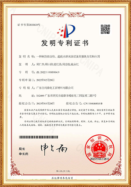 Certificate Of Honor