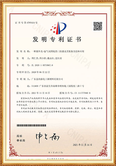 Certificate Of Honor